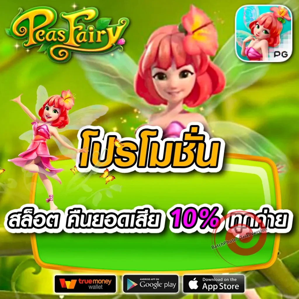 หวย super rich
